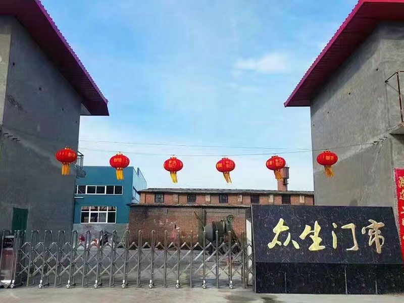 大门