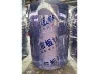 磁吸板材