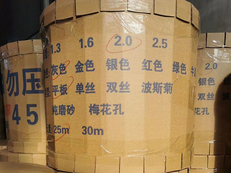磁吸门帘