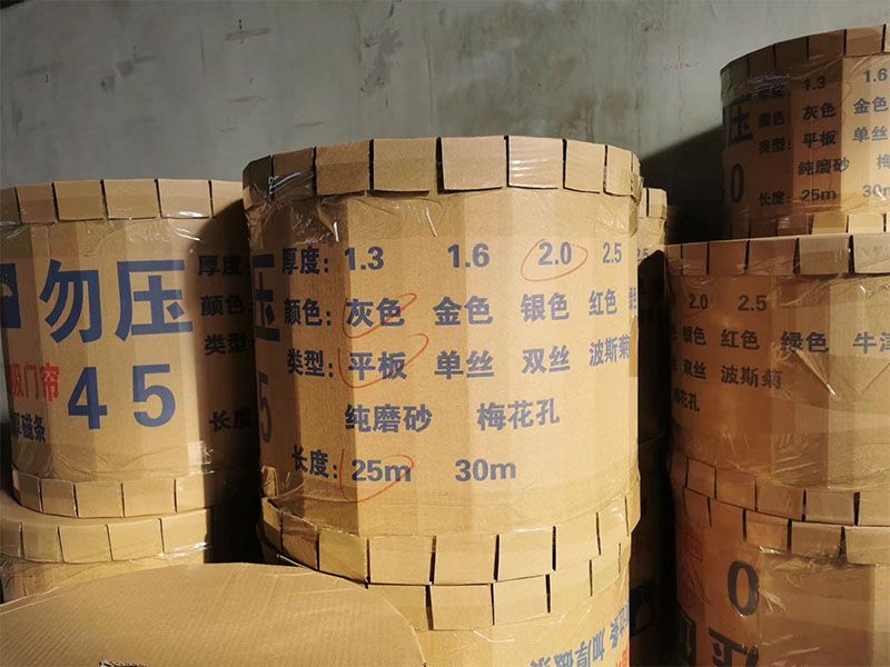 磁吸门帘