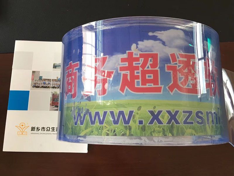 水晶色平面门帘