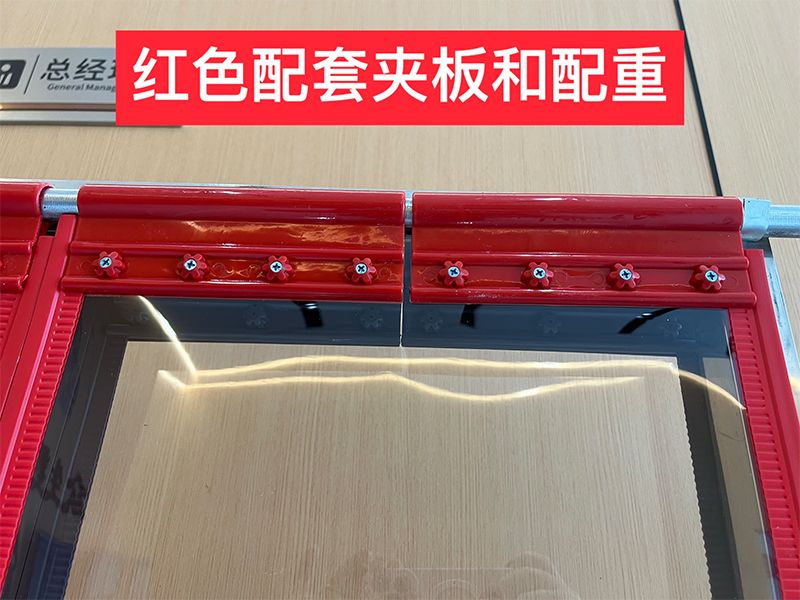 红色辅材