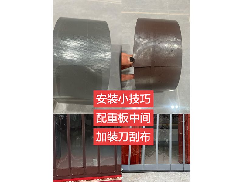刀刮布的布