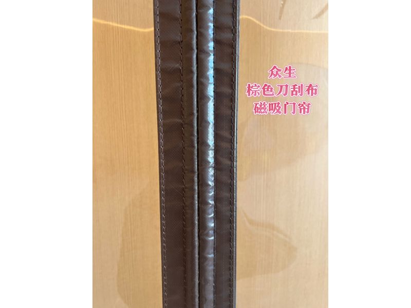 缝纫刀刮布
