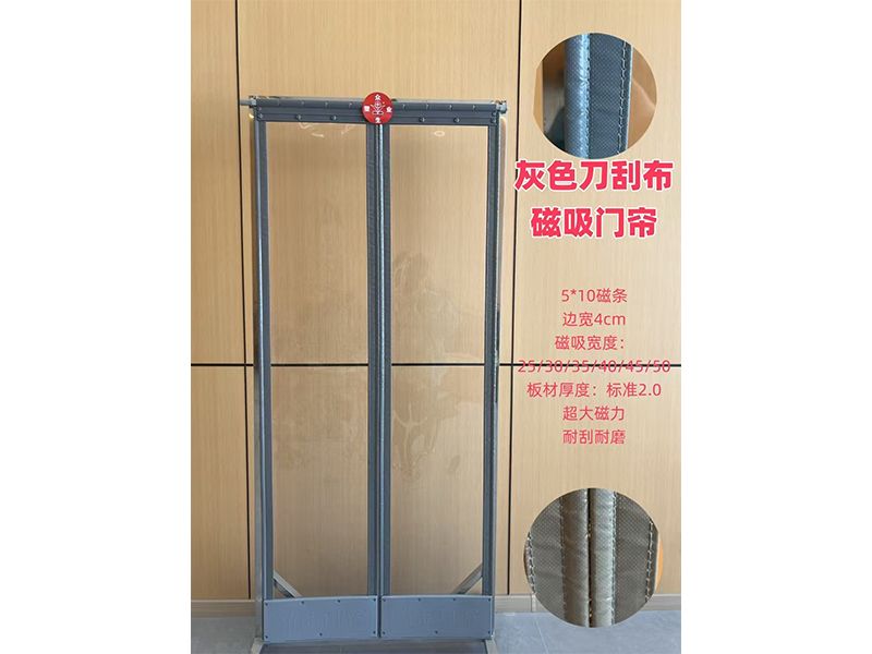 缝纫刀刮布