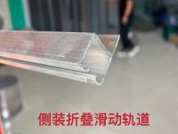 折叠 辅材 