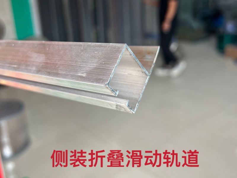 折叠 辅材 