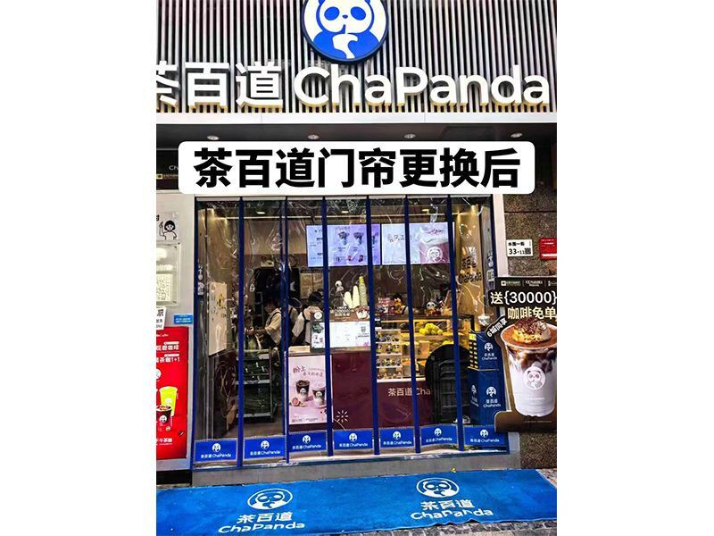 刀刮布-蓝色
