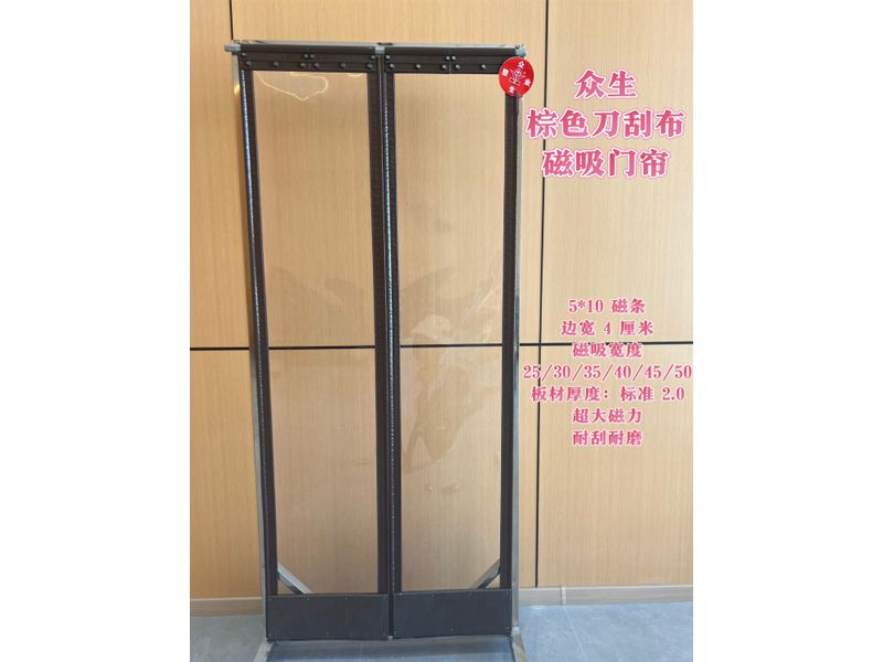 缝纫刀刮布