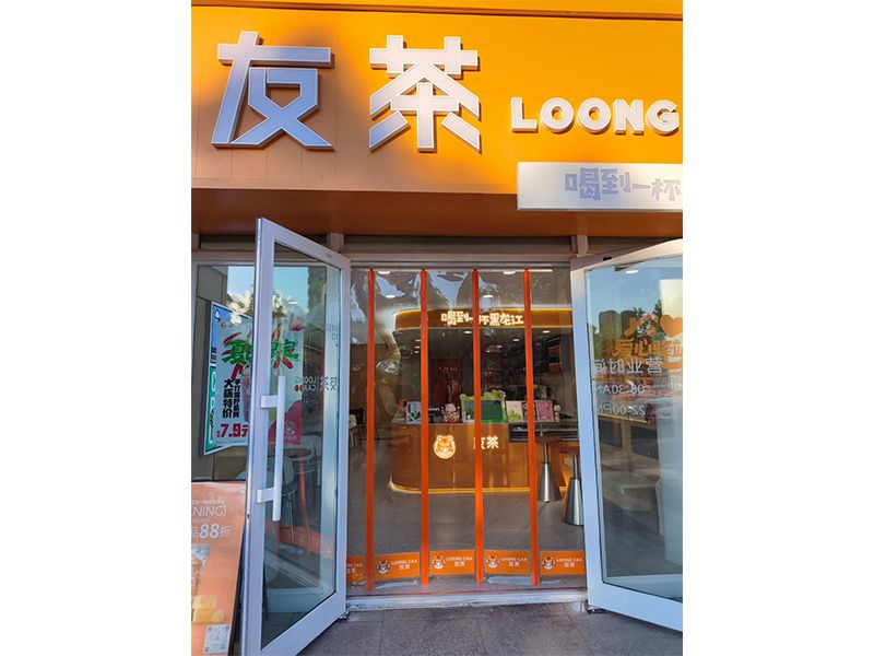 刀刮布-橘色