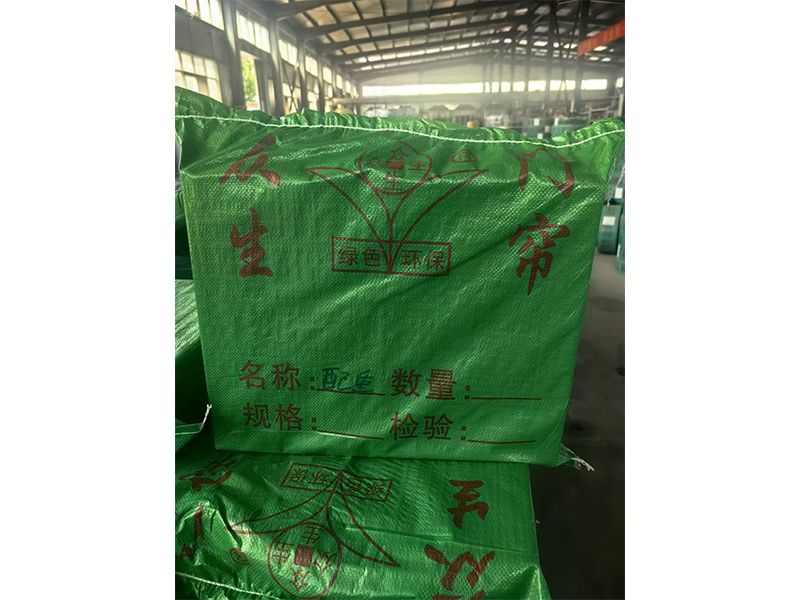 配重板包装