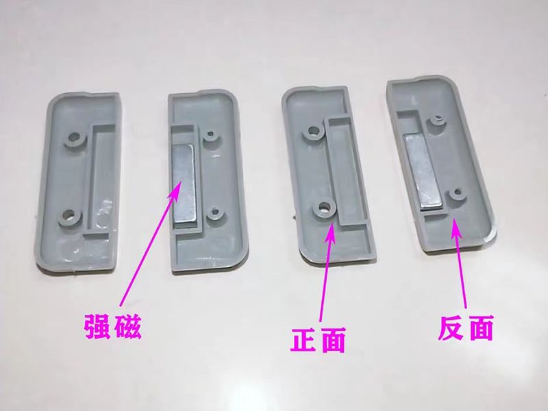 磁块