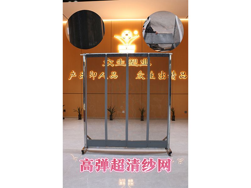 高弹超清 黑色